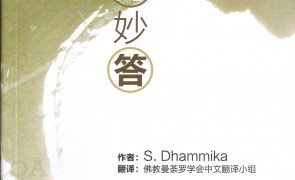 GQGA_chinese